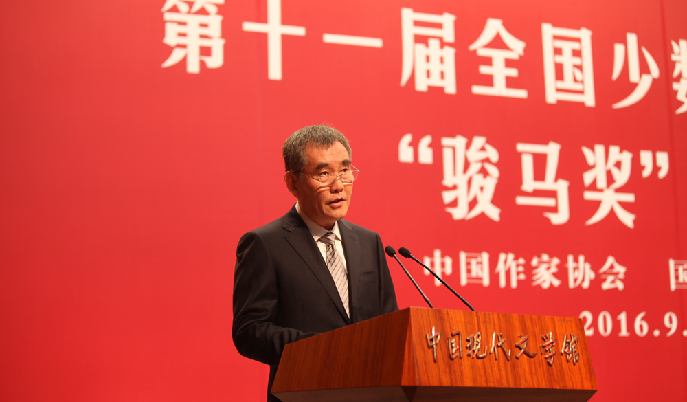 9月27日，錢(qián)小芊書(shū)記在第十一屆“駿馬獎(jiǎng)”頒獎(jiǎng)禮上致辭