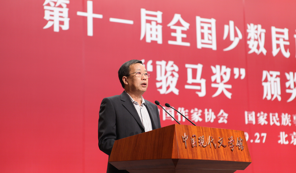 評(píng)委胡平宣讀長(zhǎng)篇小說(shuō)獎(jiǎng)授獎(jiǎng)詞