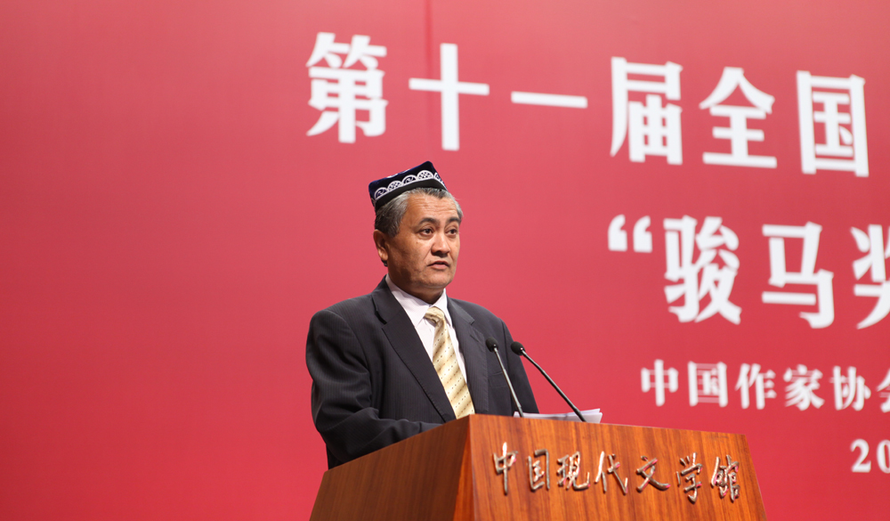 長(zhǎng)篇小說(shuō)獎(jiǎng)獲獎(jiǎng)代表阿拉提·阿斯木（維吾爾族）發(fā)表獲獎(jiǎng)感言