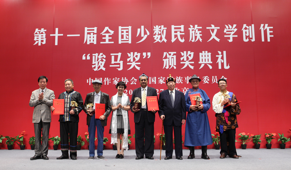 鐵凝、瑪拉沁夫、陳崎榮為長(zhǎng)篇小說(shuō)獎(jiǎng)獲獎(jiǎng)?wù)哳C獎(jiǎng)