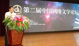 廣東省作協(xié)黨組書記、專職副主席張知干發(fā)言