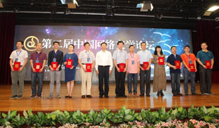 廣東省作協(xié)聘請(qǐng)網(wǎng)絡(luò)文學(xué)評(píng)論專家