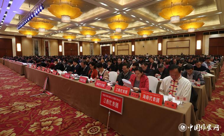 12月1日，中國作家協(xié)會第九次全國代表大會第二次全體會議召開。