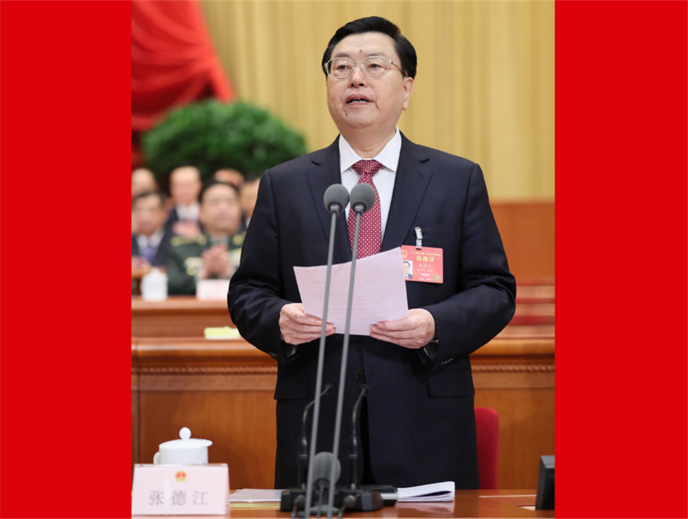 十二屆全國(guó)人大五次會(huì)議開(kāi)幕，張德江主持會(huì)議