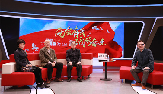 【視頻】王蒙、張廷皓、蒙曼共論如何破解傳統(tǒng)文化的傳承基因