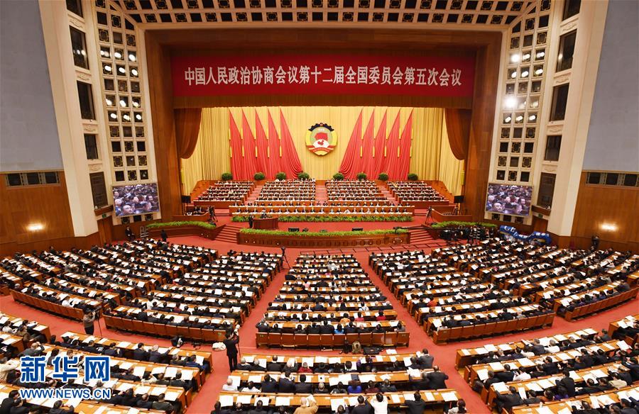 全國(guó)政協(xié)十二屆五次會(huì)議舉行第三次全體會(huì)議 