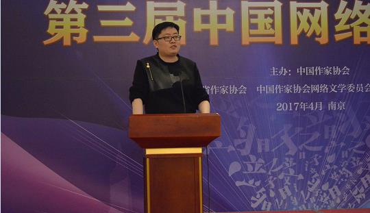 跳舞：扎根人民是網絡文學的根本