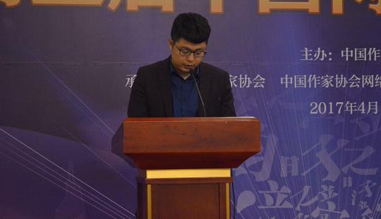 妖夜：樹立正確“三觀” 自律自強