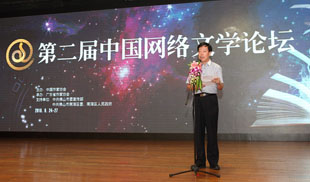 9月25日，中國作協(xié)副主席陳崎嶸作開幕致辭