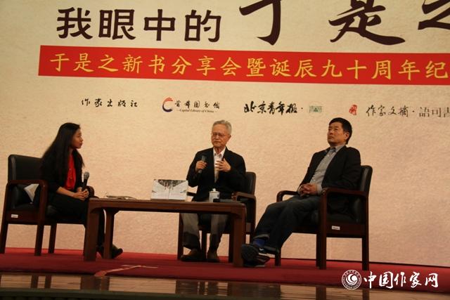 童道明、濮存昕講述“我眼中的于是之”