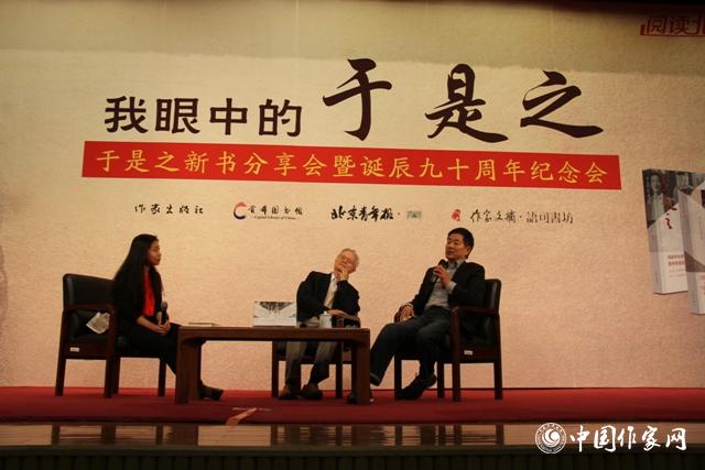 童道明、濮存昕講述“我眼中的于是之”