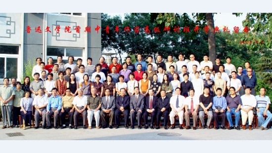 魯迅文學(xué)院第一屆高研班學(xué)員名單　劉曾哲　丁麗英　劉向陽　王　松　冉　冉　楊海蒂　談　歌　關(guān)仁山　張行健　薩　娜　孫惠芬　胡卓識(shí)　葛均義　荊　歌　周　誠　竹雄偉　吳祥生　許春樵　林　嵐　凌　翼　凌可新　劉玉棟　戴　來　邵　麗　劉繼明　薛媛嬡　張　梅　麥　家　謝　挺　潘　靈　馬麗華　楊宏科　夏堅(jiān)德　陳開紅　陳繼明　時(shí)培華　李金甌　劉北野　王　玲　金成浩　于　卓　荊永鳴　柳建偉　歐陽黔森　　巴音博羅　　衣向東　李西岳　陶　純　徐　坤