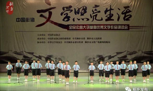 文學(xué)使人充實和進(jìn)步