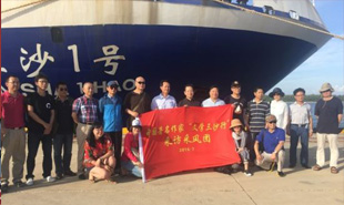 “文學(xué)三沙行”啟動