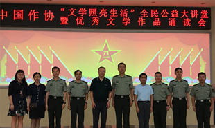 大講堂走進(jìn)部隊