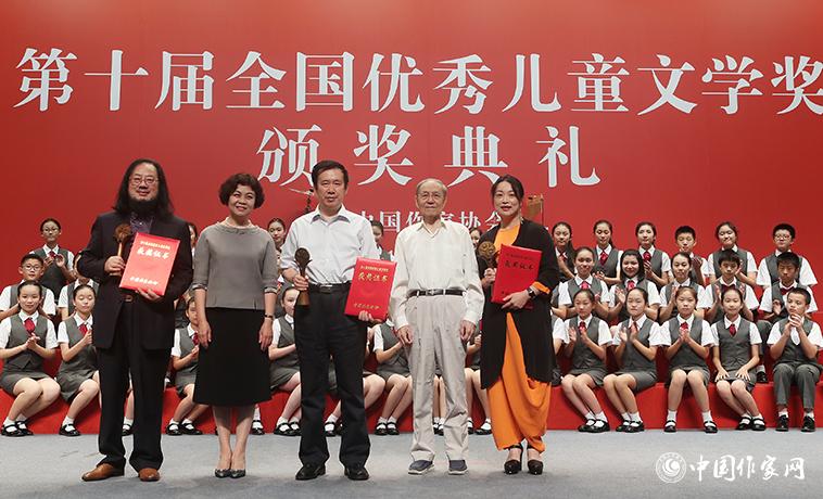 鐵凝、束沛德為小說獲獎者頒獎