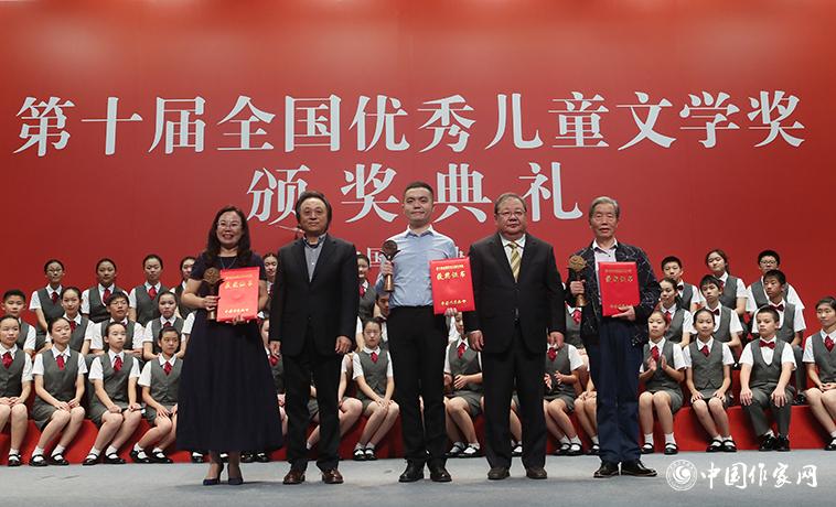 吉狄馬加、王泉根為詩歌、幼兒文學獲獎者頒獎