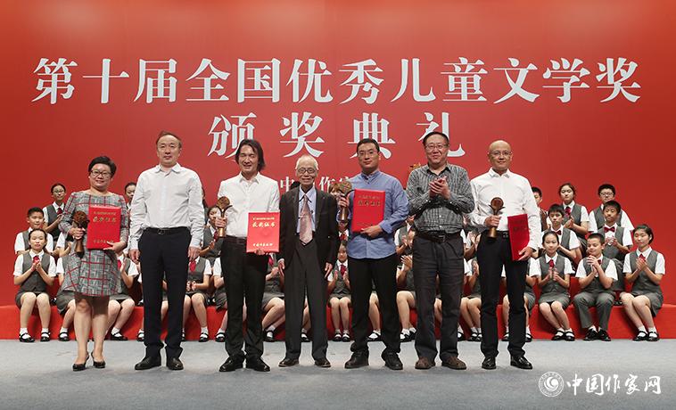 高洪波、孟祥林、樊發(fā)稼為散文、報告文學、科幻文學獲獎者頒獎