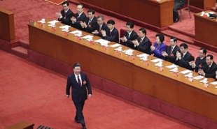 中國(guó)共產(chǎn)黨第十九次全國(guó)代表大會(huì)開幕