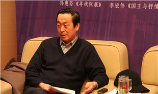 評(píng)論家白燁