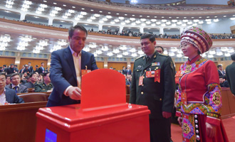 全國政協(xié)第四次全體會，委員投票選舉