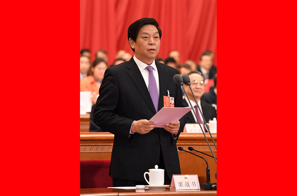 3月20日，第十三屆全國人民代表大會第一次會議閉幕。大會執(zhí)行主席、十三屆全國人大常委會委員長栗戰(zhàn)書主持閉幕會并講話。