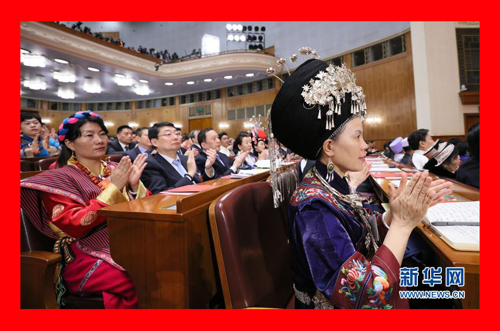 3月20日，第十三屆全國人民代表大會第一次會議閉幕會。