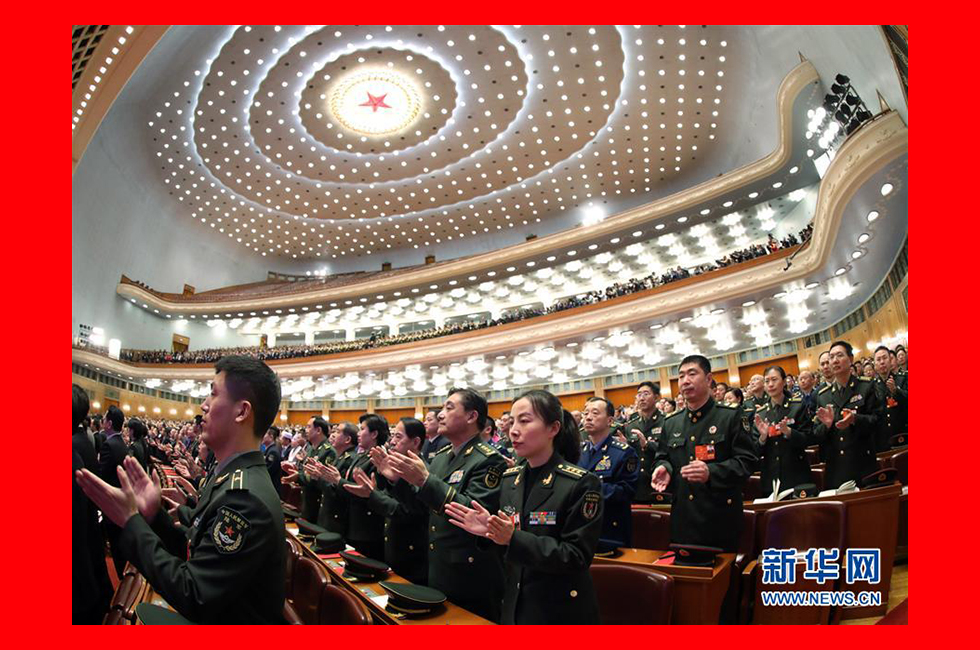 3月20日，第十三屆全國人民代表大會第一次會議閉幕會。