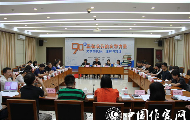 當(dāng)“70后”與“90后”相遇，他們會談些什么？