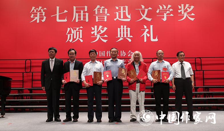 翟泰豐、湯恒為報(bào)告文學(xué)獎(jiǎng)獲獎(jiǎng)作家頒獎(jiǎng)