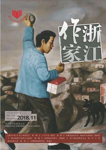 《浙江作家》《浙江作家》是由浙江省作協(xié)主辦，浙江文學(xué)院具體編輯出版的作協(xié)機(jī)關(guān)文學(xué)刊物。《浙江作家》雜志的前身是《浙江作家報(bào)》，于1986年6月創(chuàng)刊。2002年6月，改版成《浙江作家》雜志，隨后經(jīng)歷多次改版，從雙月刊到單月刊，從黑白印刷到彩印加單色印刷 ……[詳細(xì)]