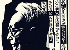 西川讀書會(huì)｜何以為“家”：從巴金的《家》到《憩園》火一樣的熱情，風(fēng)一般的遒勁，燃燒著內(nèi)心的沖動(dòng)，席卷著生命……[詳細(xì)]