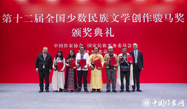 中國作協(xié)副主席吉狄馬加、中國作協(xié)書記處書記吳義勤為報告文學獎獲獎者頒獎