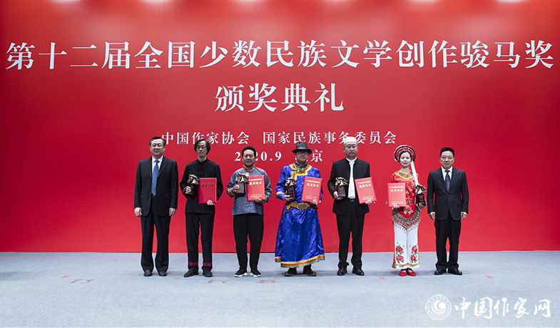 國家民委副主任郭衛(wèi)平、中國作協(xié)書記處書記胡邦勝為詩歌獎獲獎者頒獎