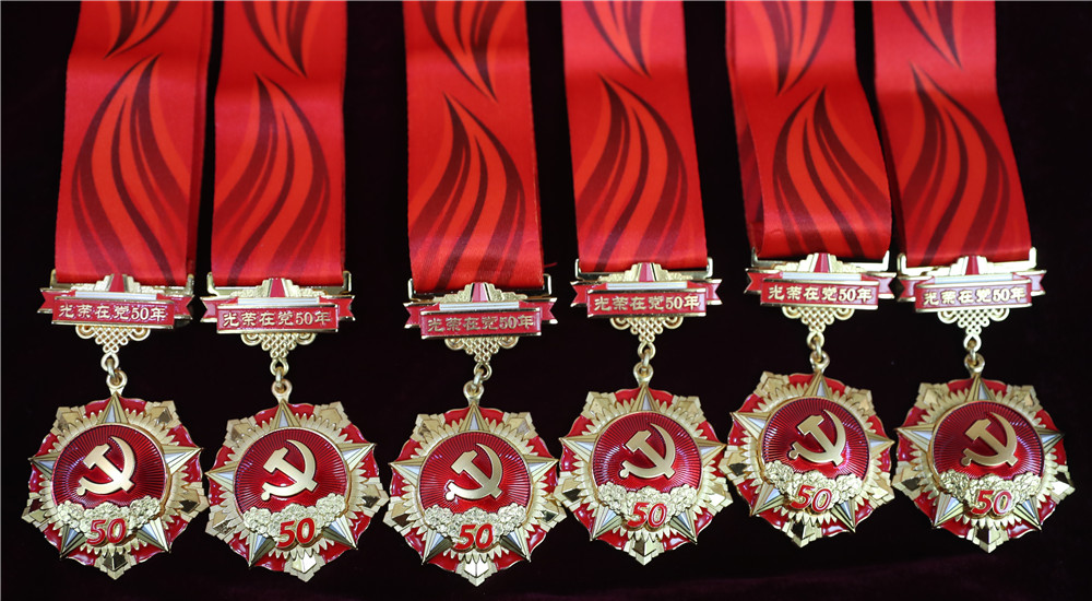 中國作協(xié)舉行“光榮在黨50年”紀念章頒發(fā)儀式