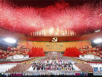 領(lǐng)航，偉大征程！