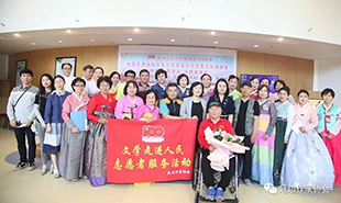 延邊作協(xié)：讓文學志愿服務走進人民