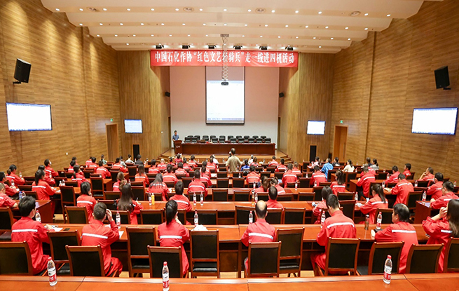 石化作協(xié)“紅色文藝輕騎兵”志愿者走進石化機械四機公司