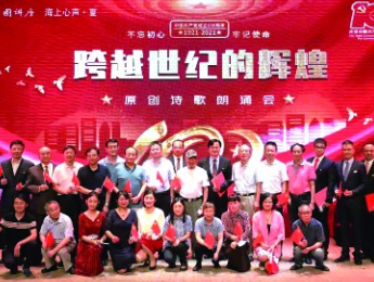 守正創(chuàng)新，推動(dòng)新時(shí)代上海文學(xué)事業(yè)繁榮發(fā)展