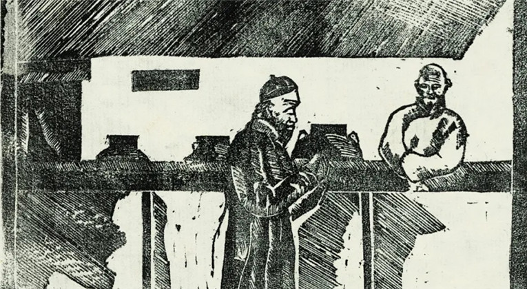 “孔乙己的圖，我看是好的”