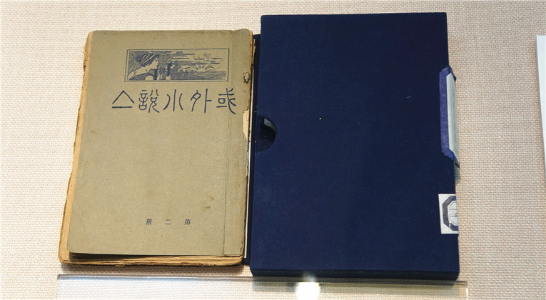 陳漱渝：?？薄斞感？薄ば？濒斞?#13;