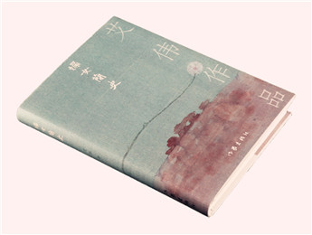 《婦女簡史》：以小說記錄當(dāng)下女性命運(yùn)