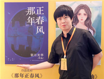 銀月光華：戰(zhàn)啊，做寫作的“孤勇者”