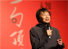 【劉震云】	郭寶亮丨《先鋒姿態(tài)、批判精神、創(chuàng)新追求》；	賀嘉鈺丨《一次出走，或一萬次精神自贖——<一句頂一萬句>讀札》。