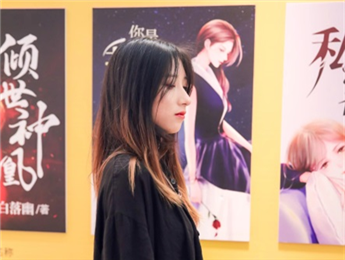 盛不世：談愛恨，紅塵燒啊燒