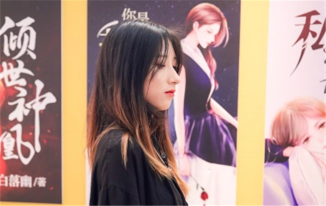 盛不世：談愛恨，紅塵燒啊燒