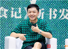 楊慶祥：“吃”的背后是文化和鄉(xiāng)愁　　它既是世情小說，又是文化小說，又是歷史小說，和具有高度原創(chuàng)性的藝術(shù)品一樣，很難界定。[詳細]