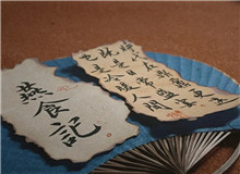 葛亮與《燕食記》（上）　　《燕食記》的虛擬世界和當下情感緊密相關(guān)，一粥一飯中還原里歷史人物的滋味與溫度，飲食構(gòu)成著日常生活中最豐富的部分。[詳細]