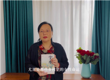 張莉：《寶水》讓我們意識到我們和鄉(xiāng)土之間極其復(fù)雜和難以割舍的關(guān)系　　喬葉的敘述充滿情誼，使每一個人都被卷進了閱讀的風(fēng)暴里[詳細(xì)]