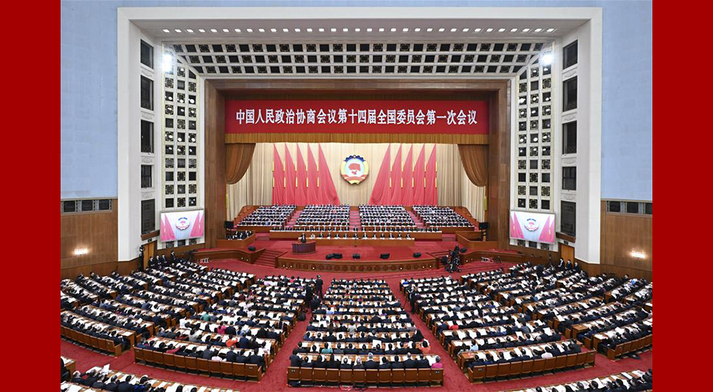 3月4日，中國人民政治協(xié)商會議第十四屆全國委員會第一次會議在北京人民大會堂開幕